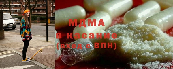 spice Белокуриха