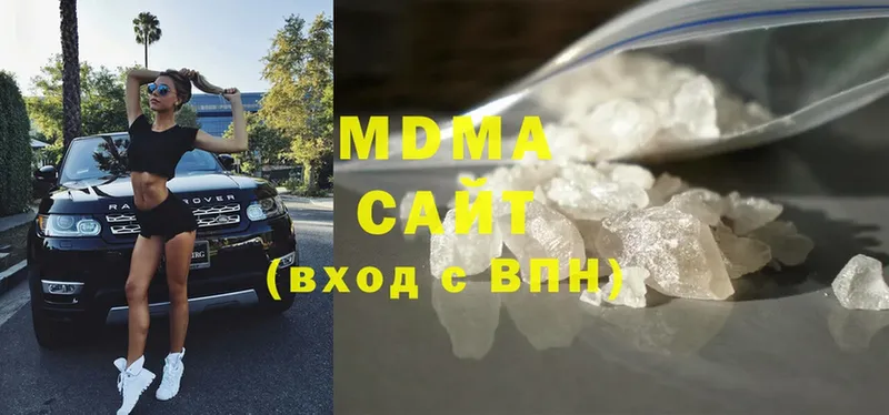 MDMA VHQ  Лабытнанги 