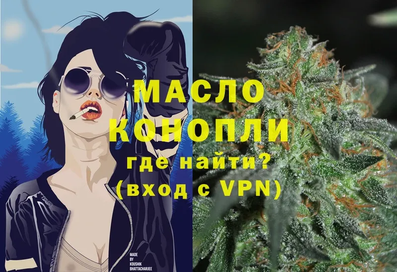 ТГК Wax  Лабытнанги 